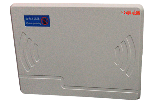 洮北经济型移动通信干扰器7路