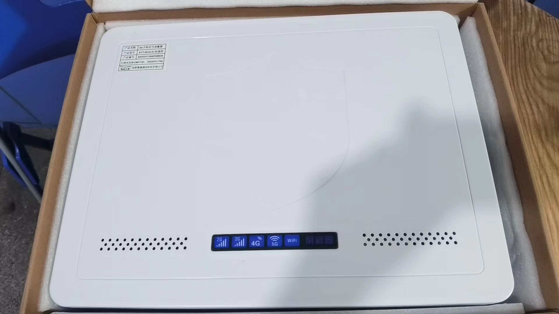  洮北内置21路移动通信干扰器