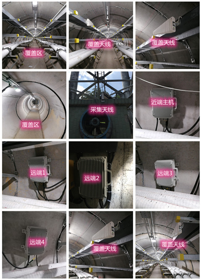 洮北电力管廊覆盖天线方案案例