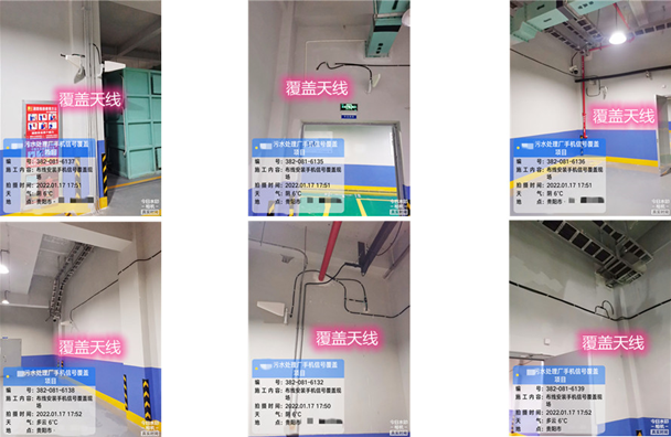  洮北污水处理净水厂地下箱体覆盖案例